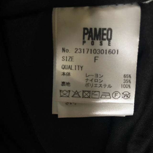 PAMEO POSE(パメオポーズ)の新品同様美品★PAMEO POSE★オフショルニットワンピース レディースのワンピース(ロングワンピース/マキシワンピース)の商品写真