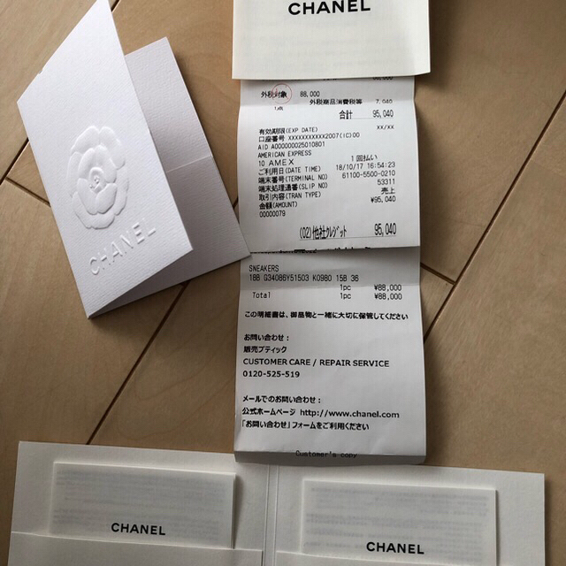 CHANEL(シャネル)のCHANEL スニーカー  再値下げ‼️5%OFFクーポンでお得に‼️ レディースの靴/シューズ(スニーカー)の商品写真