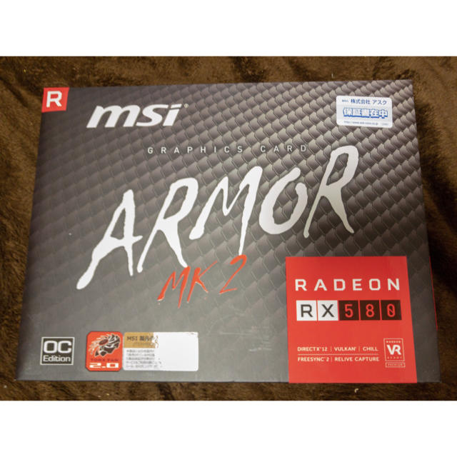 msi Radeon RX580 ARMOR MK2 8G OC