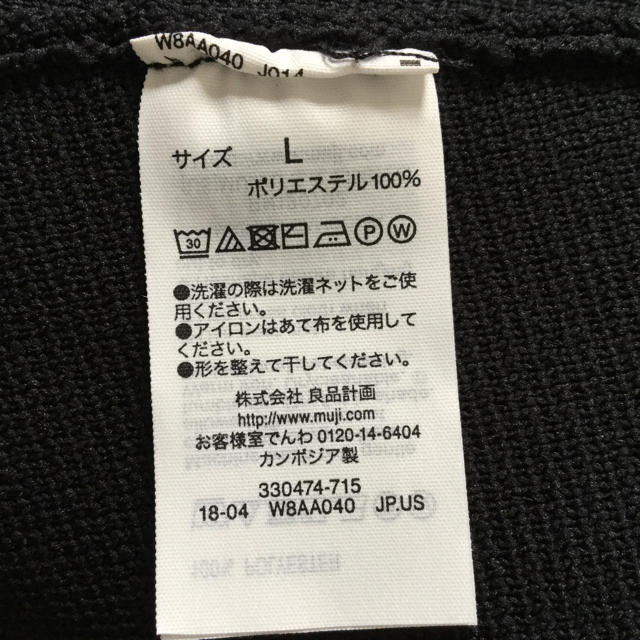 MUJI (無印良品)(ムジルシリョウヒン)の無印良品  クールネックセーター  新品 レディースのトップス(ニット/セーター)の商品写真