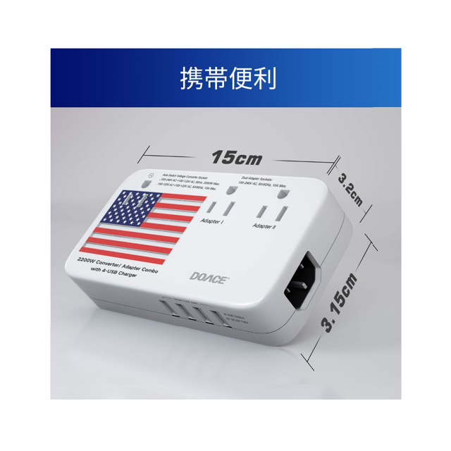 DOACE 2200W 海外旅行用変圧器と 降圧220V to 100V±10の通販 by 猫又's shop｜ラクマ