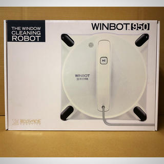 窓用ロボット掃除機 ECOVACS(エコバックス) WINBOT 950 (掃除機)