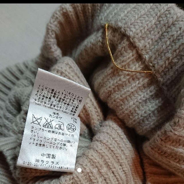 美品☆L'Appartement 
ボートネックアゼKNIT