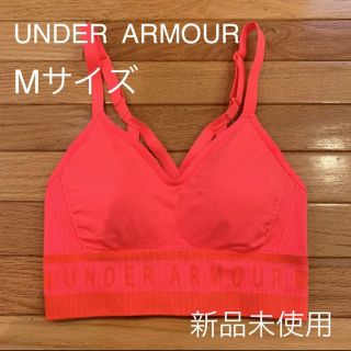 アンダーアーマー(UNDER ARMOUR)の新品未使用！UNDER  ARMOUR スポーツブラ(ヨガ)