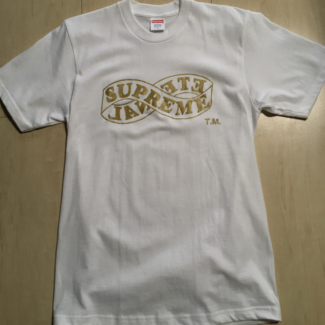 Supreme Eternal Tee