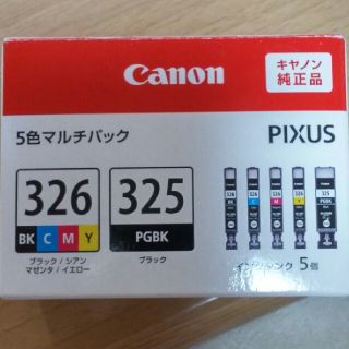 キヤノン(Canon)の新品　キャノン純正品　インク(OA機器)