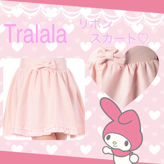 トゥララ(TRALALA)の♡Tralalaウエストリボンスカート♡(ミニスカート)