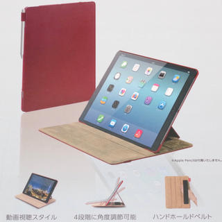エレコム(ELECOM)の初代iPad Pro 12.9インチ用ケース ELECOM製 赤 未使用品です(iPadケース)