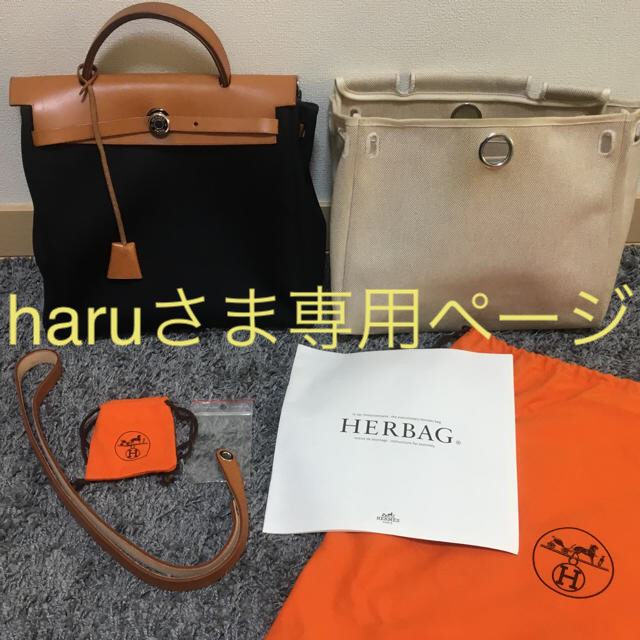 【haruさま専用ページ】HERMES HER BAG  エルメス エールバッグ