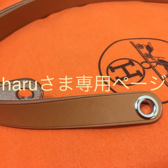 【haruさま専用ページ】HERMES HER BAG  エルメス エールバッグ