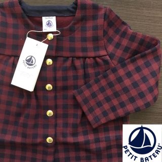 プチバトー(PETIT BATEAU)の【こはる様専用】24m(カーディガン)