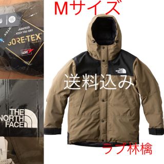 ザノースフェイス(THE NORTH FACE)のBE ノースフェイス northface マウンテンダウンジャケット Mサイズ(ダウンジャケット)