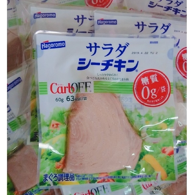 はごろもフーズ サラダシーチキン 8個 食品/飲料/酒の食品(魚介)の商品写真