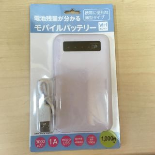 スリーコインズ(3COINS)のモバイルバッテリー Android(バッテリー/充電器)