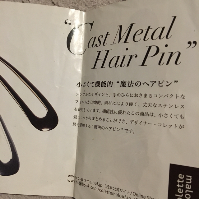 colette malouf(コレットマルーフ)のコレット マルーフ コーム型 ヘアアクセサリー専用です ハンドメイドのアクセサリー(ヘアアクセサリー)の商品写真