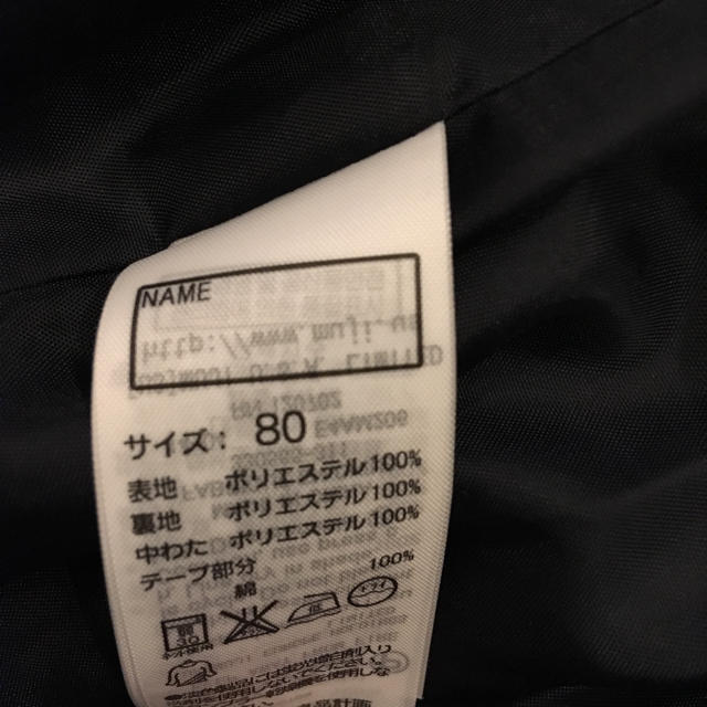 MUJI (無印良品)(ムジルシリョウヒン)の無印良品 チェック キルティングジャケット80 キッズ/ベビー/マタニティのベビー服(~85cm)(ジャケット/コート)の商品写真