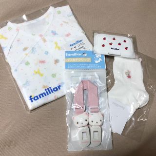 ファミリア(familiar)の専用です＊新品＊ファミリア 靴下 ハンカチクリップ 肌着 ビタット セット(その他)