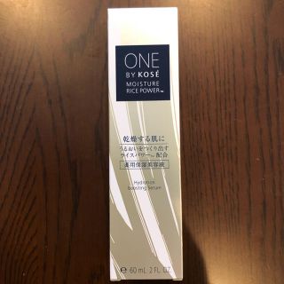 コーセー(KOSE)のONE BY KOSE 薬用保湿美容液(ブースター/導入液)