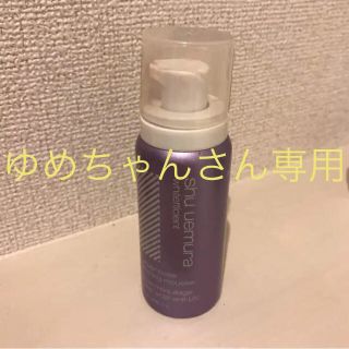 シュウウエムラ(shu uemura)のshu uemura Whitefficent UVアンダーベース(化粧下地)