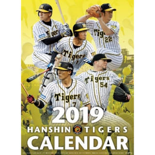 ハンシンタイガース(阪神タイガース)の【送料無料】阪神タイガース 2019カレンダー(カレンダー/スケジュール)