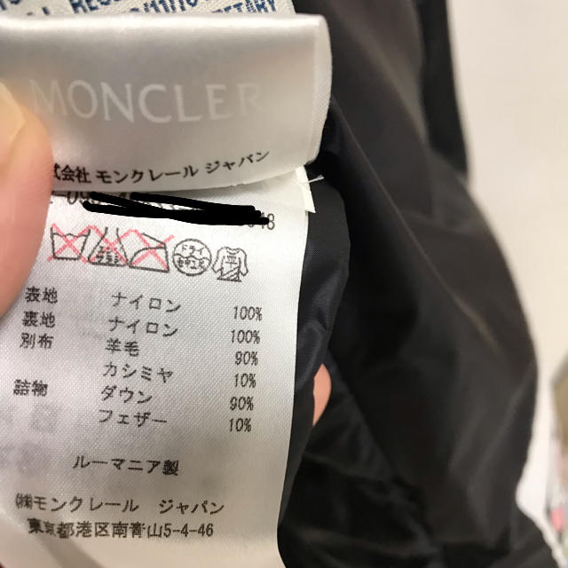 MONCLER(モンクレール)の未使用に近い モンクレール  レディース ダウン 銀座路面店購入 履歴あり レディースのジャケット/アウター(ダウンコート)の商品写真