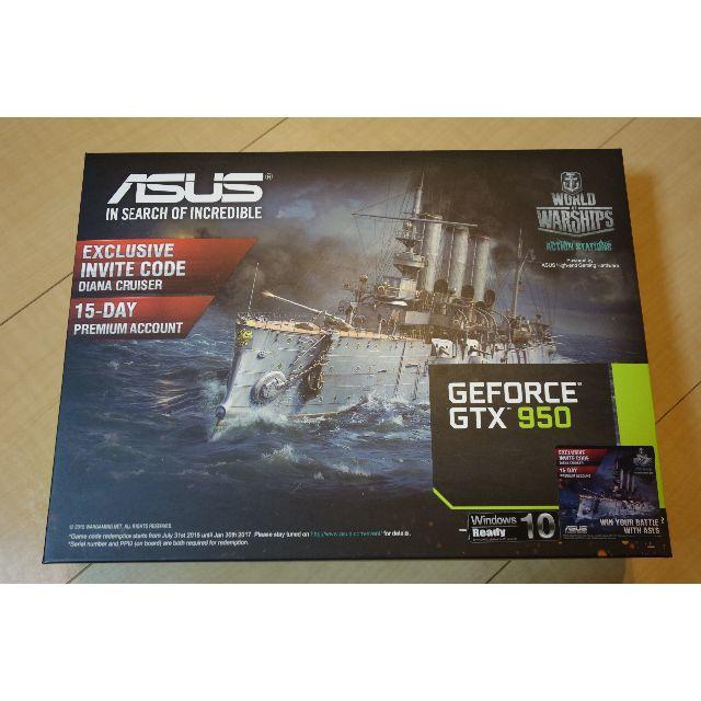 ASUS(エイスース)のASUS GeForce GTX 950 [GTX950-2G] スマホ/家電/カメラのPC/タブレット(PCパーツ)の商品写真