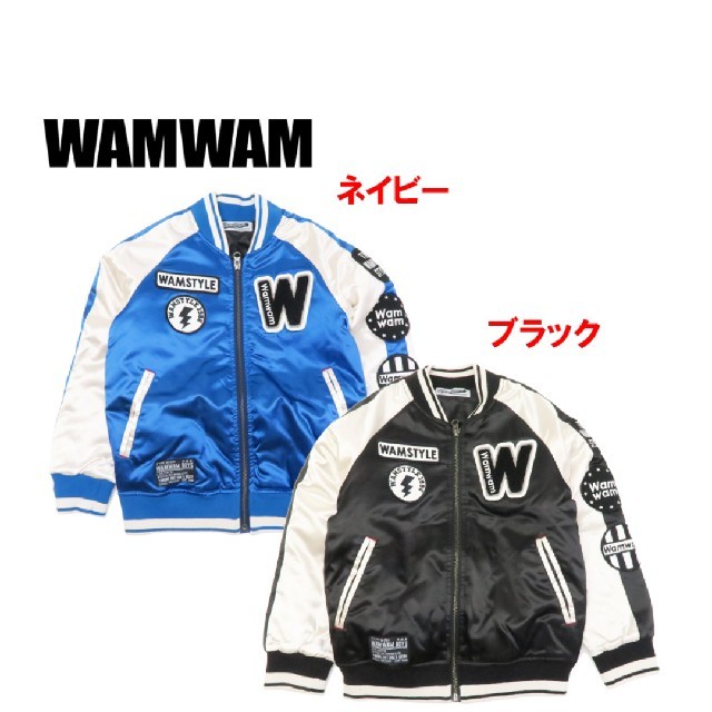 WAMWAM(ワムワム)の新品タグつき ワムワム スカジャン キッズ/ベビー/マタニティのキッズ服男の子用(90cm~)(ジャケット/上着)の商品写真