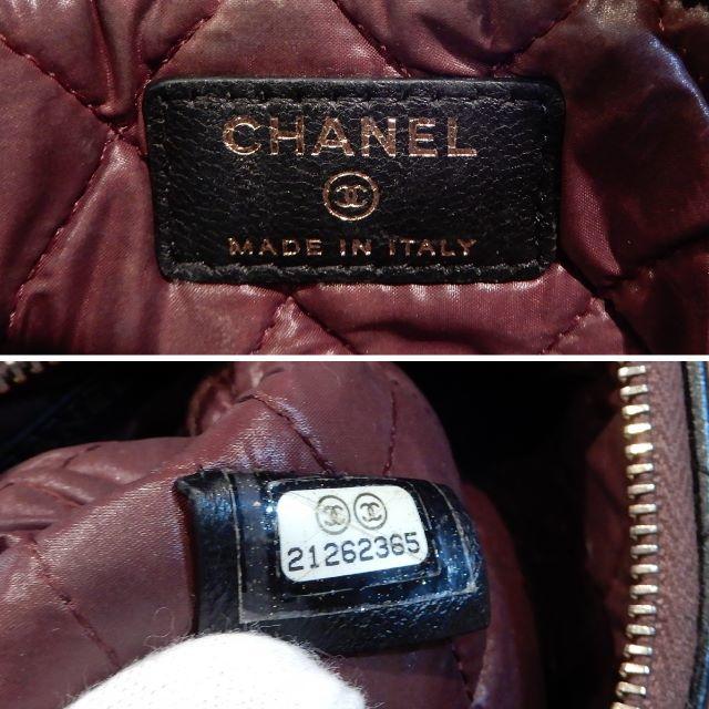 CHANEL(シャネル)のbaby様の シャネル マトラッセ ポーチ 小銭入れ コインケース ブラック メンズのファッション小物(コインケース/小銭入れ)の商品写真