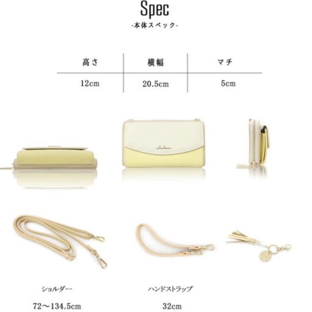 【新品未使用】Clelia お財布ショルダー レディースのファッション小物(財布)の商品写真