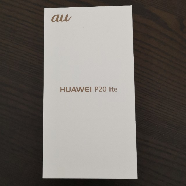 au HUAWEI P20lite HWV32 ピンク ロック解除済 送料無料