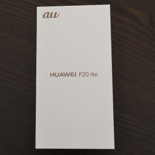 アンドロイド(ANDROID)のau HUAWEI P20lite HWV32 ピンク ロック解除済 送料無料(スマートフォン本体)