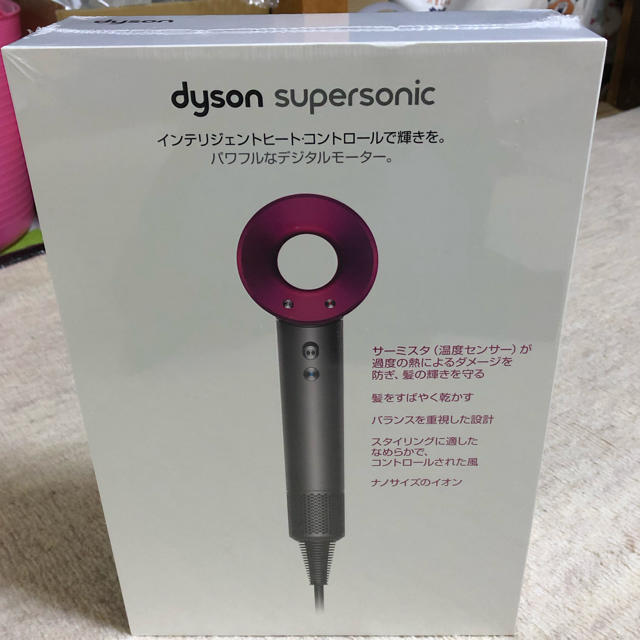 新品・未開封】dyson supersonic ドライヤー - ドライヤー