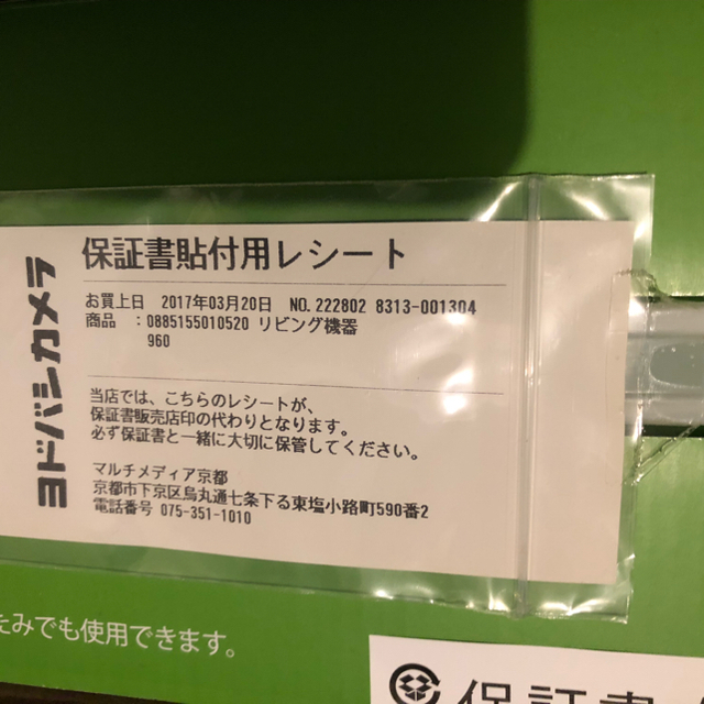 iRobot(アイロボット)の自動掃除機 ルンバ 960 iRobot バーチャルウォール二個付き スマホ/家電/カメラの生活家電(掃除機)の商品写真