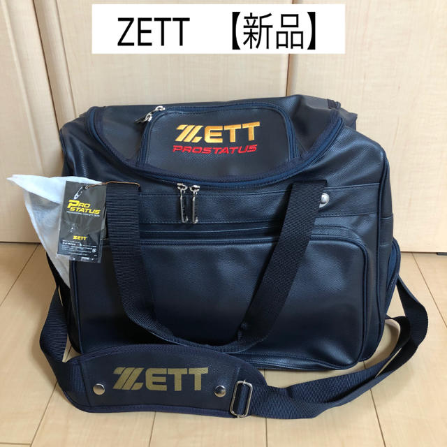 新品 ZETT ゼット 野球 ボストンバッグ バック ショルダー カバン