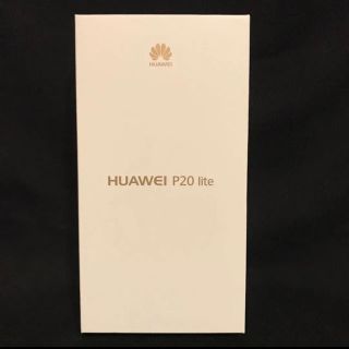 HUAWEI P20 lite SIMフリー 新品未使用未開封 6台(スマートフォン本体)