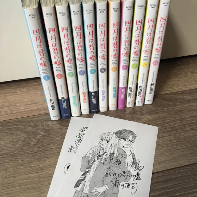 四月は君の嘘 おまけのみ エンタメ/ホビーの漫画(全巻セット)の商品写真