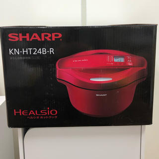 シャープ(SHARP)のヘルシオ ホットクック(調理機器)