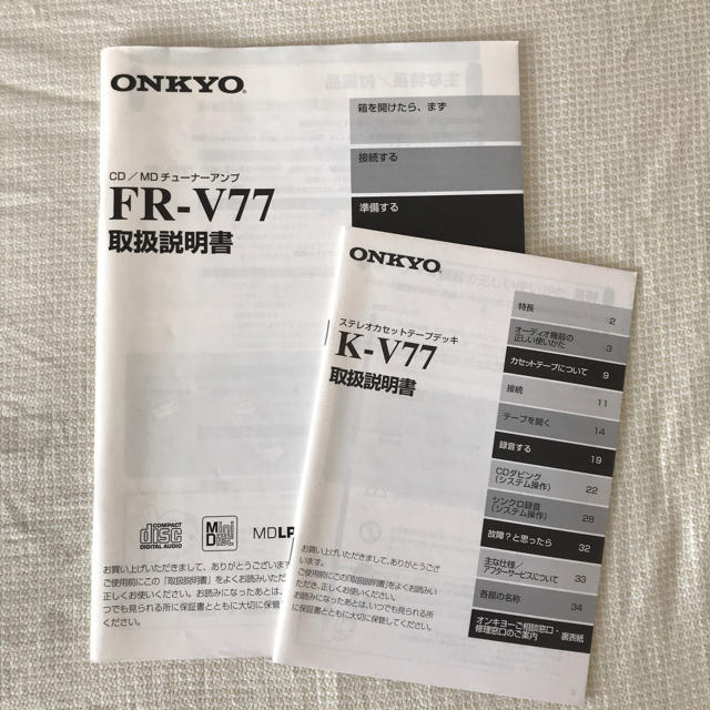 ONKYO(オンキヨー)の樋屋さま  ONKYO  CD/MDチューナーアンプ（FR-V77）のみ スマホ/家電/カメラのオーディオ機器(アンプ)の商品写真