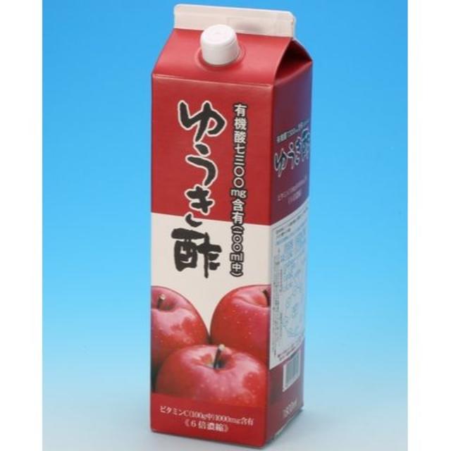 ゆうき酢りんご酢 むくみ解消 解毒 健康酢 ダイエット 体質改善 自然治癒力UP 食品/飲料/酒の健康食品(ビタミン)の商品写真