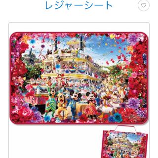 ディズニー(Disney)のイマジニング レジャーシート(その他)