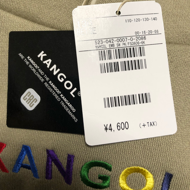 KANGOL(カンゴール)の新品 KANGORL パーカー130 キッズ/ベビー/マタニティのキッズ服男の子用(90cm~)(Tシャツ/カットソー)の商品写真