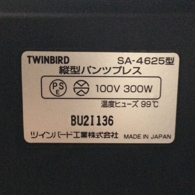 TWINBIRD(ツインバード)のズボンプレッサー スマホ/家電/カメラの生活家電(ズボンプレッサー)の商品写真