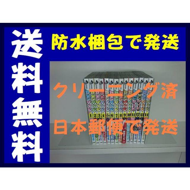 初恋ゾンビ 峰浪りょう [1-14巻/以下続]