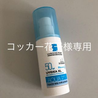 ラロッシュポゼ(LA ROCHE-POSAY)のコッカー花子様専用(日焼け止め/サンオイル)