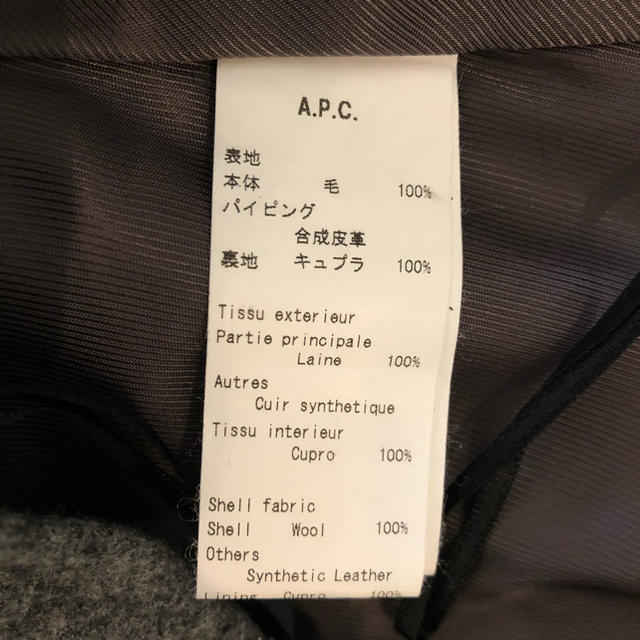 A.P.C(アーペーセー)のA.P.C グレーミニスカート レディースのスカート(ミニスカート)の商品写真