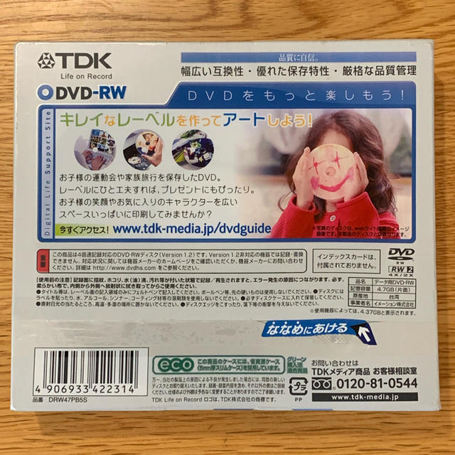 TDK(ティーディーケイ)のTDK DVD-RW 4.7GB データ用 5枚組 未開封 スマホ/家電/カメラのテレビ/映像機器(その他)の商品写真