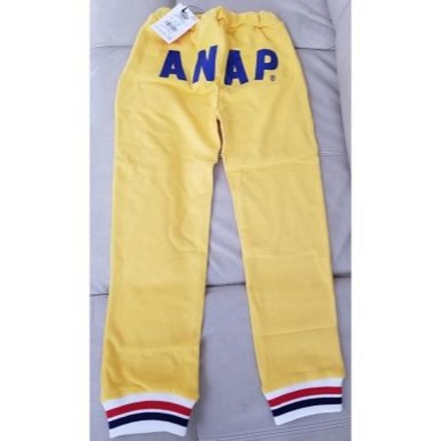 ANAP Kids(アナップキッズ)の♪新品　ANAPKIDS　ラインリブパンツ　イエロー　130㎝♪ キッズ/ベビー/マタニティのキッズ服男の子用(90cm~)(パンツ/スパッツ)の商品写真