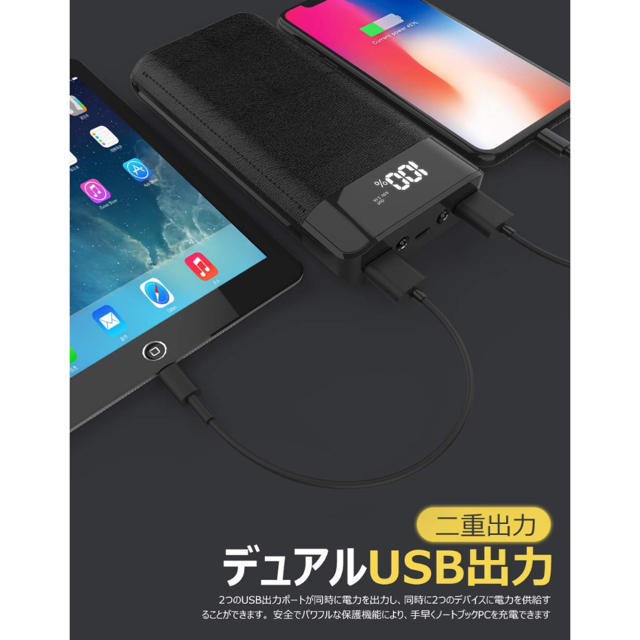 モバイルバッテリー 大容量 20000mAh  送料無料！ スマホ/家電/カメラのスマートフォン/携帯電話(バッテリー/充電器)の商品写真