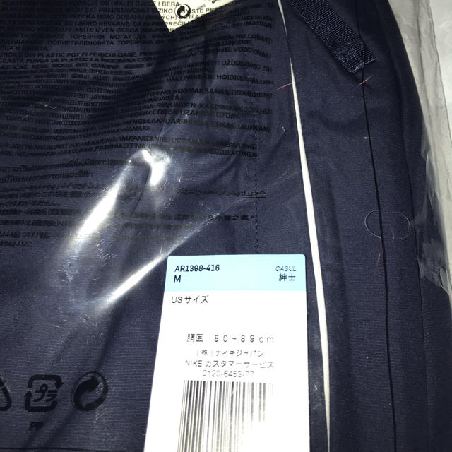 M NIKELAB CE c.e CAV EMPT NRG TRACK PANT 3