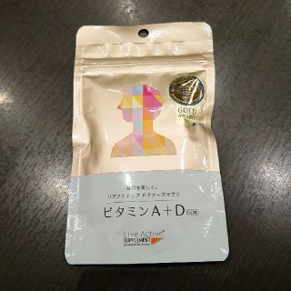 エンビロン サプリメント ビタミンA＋D 最終値下げ(ビタミン)